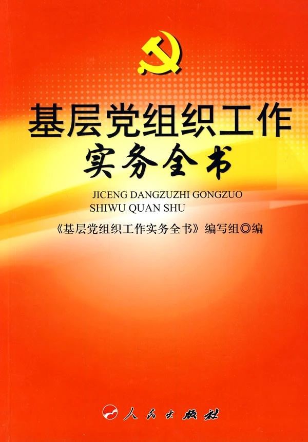 市直,考評,組,檢查,驗收,公司,“,五星級,10月, . 市直考評組檢查驗收公司“五星級黨支部”創(chuàng)建工作