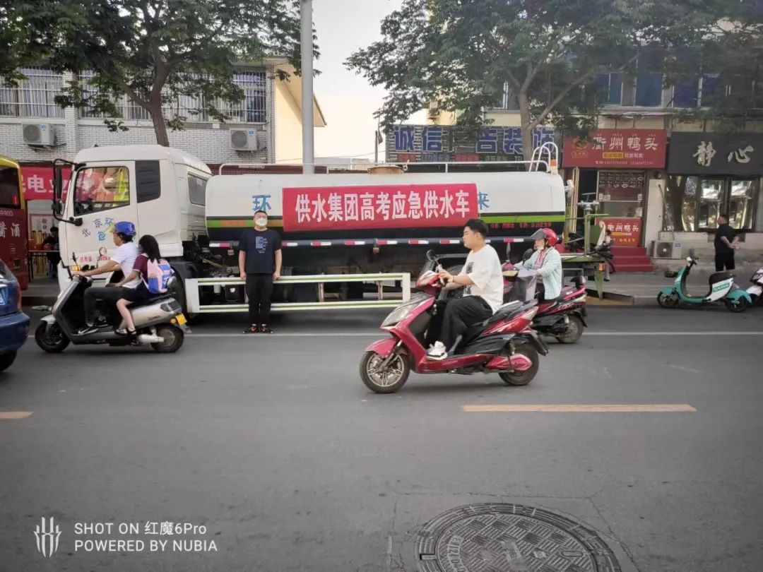 市,供水集,團(tuán)精,心組,織全,力保,障高,考期間, . 市供水集團(tuán)精心組織全力保障高考期間安全供水